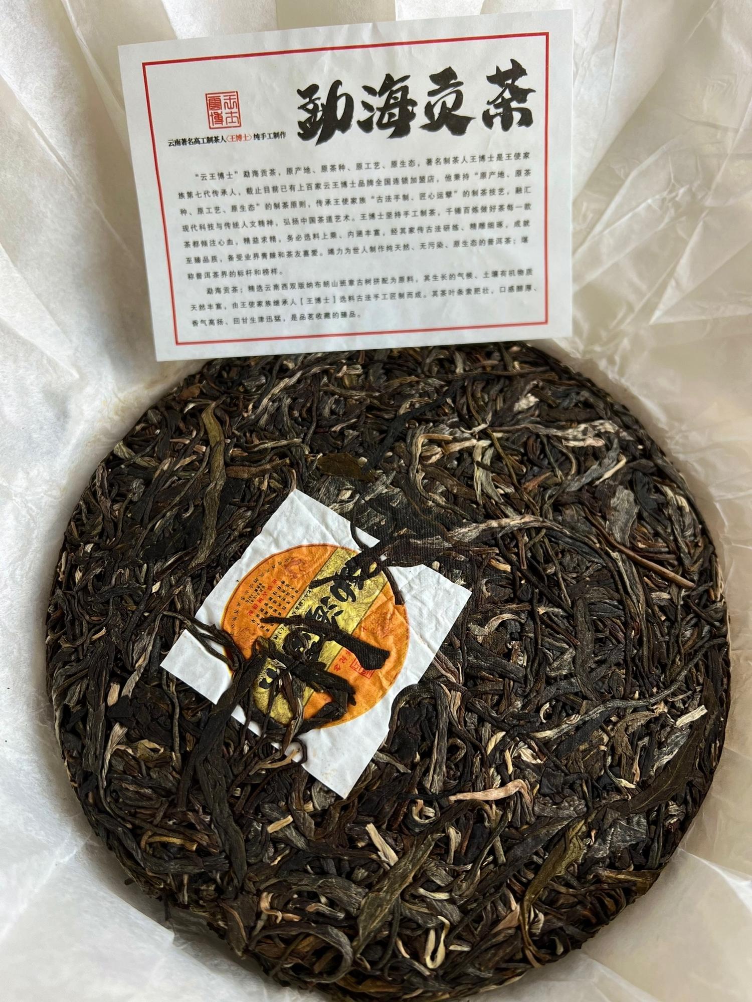 Китайский чай и чайные церемонии в Тюмени - чайная "Путь чая 108"