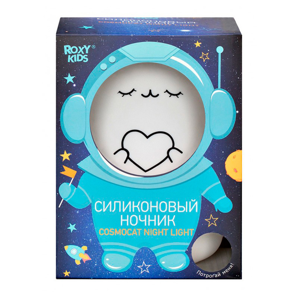 Силиконовый ночник COSMOCAT