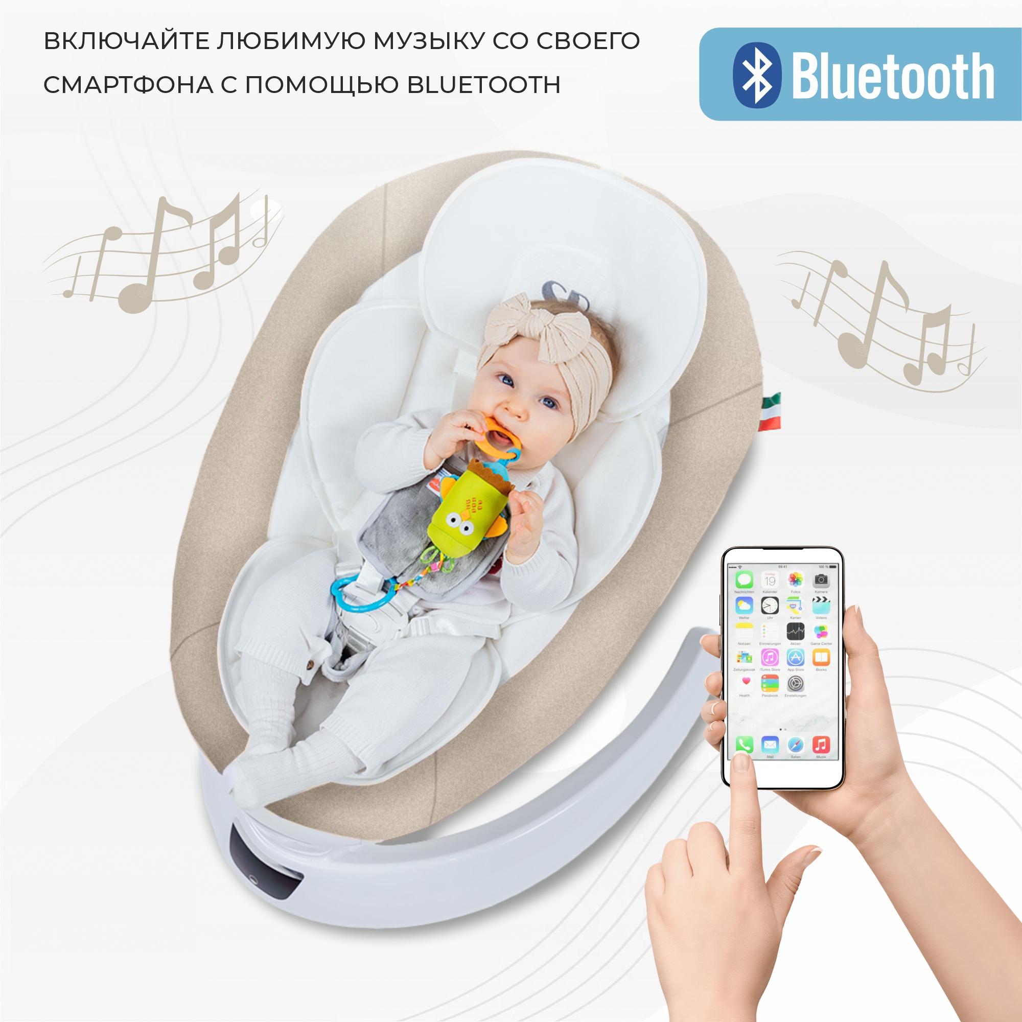 Электрокачели Sweet Baby Matteo