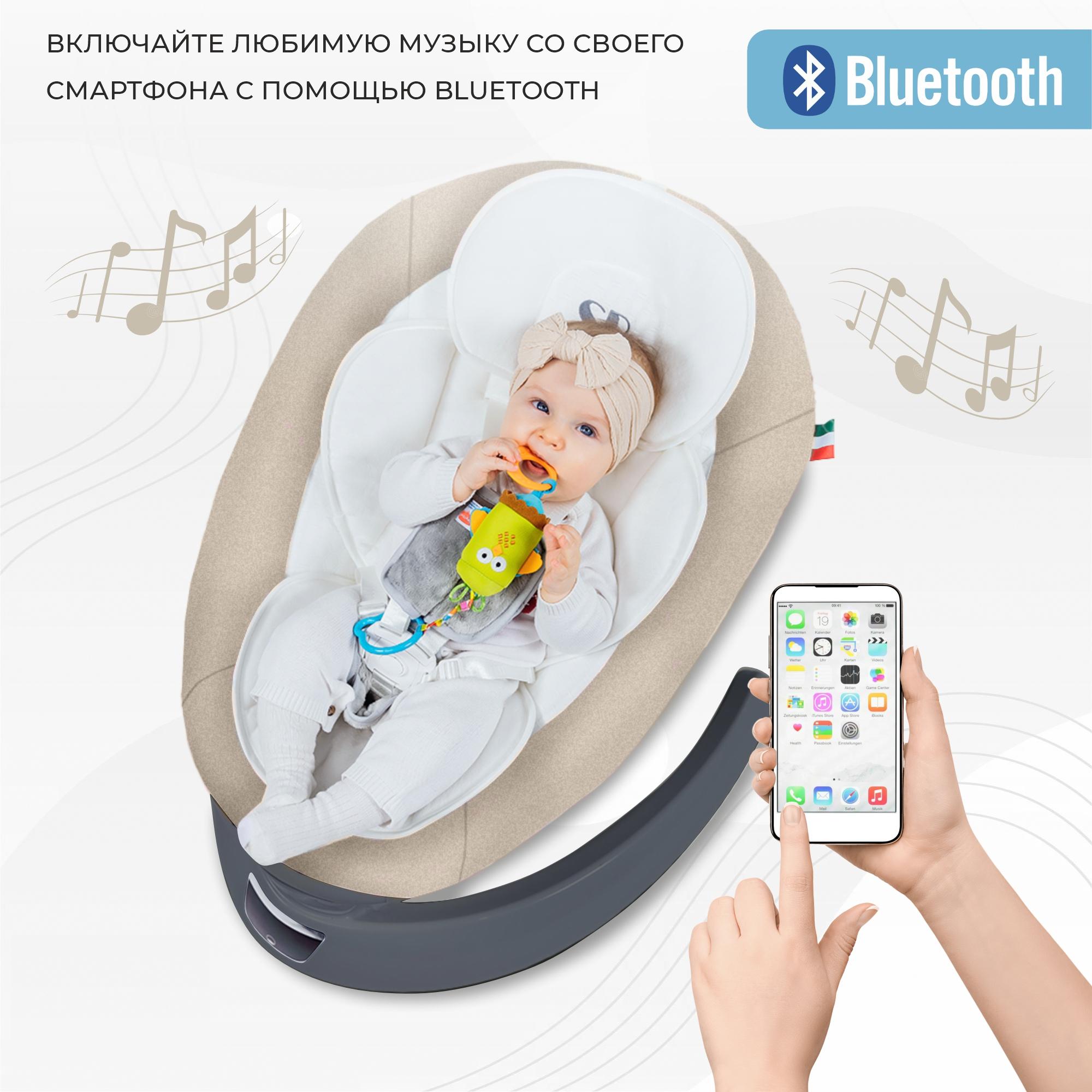 Электрокачели Sweet Baby Matteo