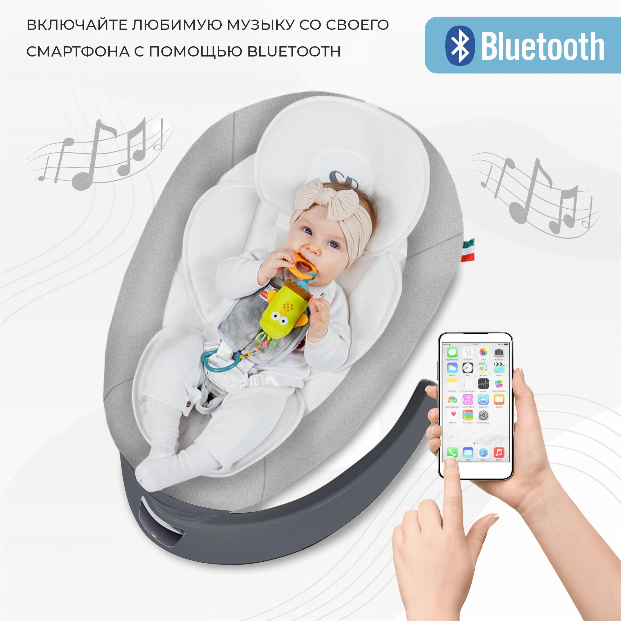 Электрокачели Sweet Baby Matteo