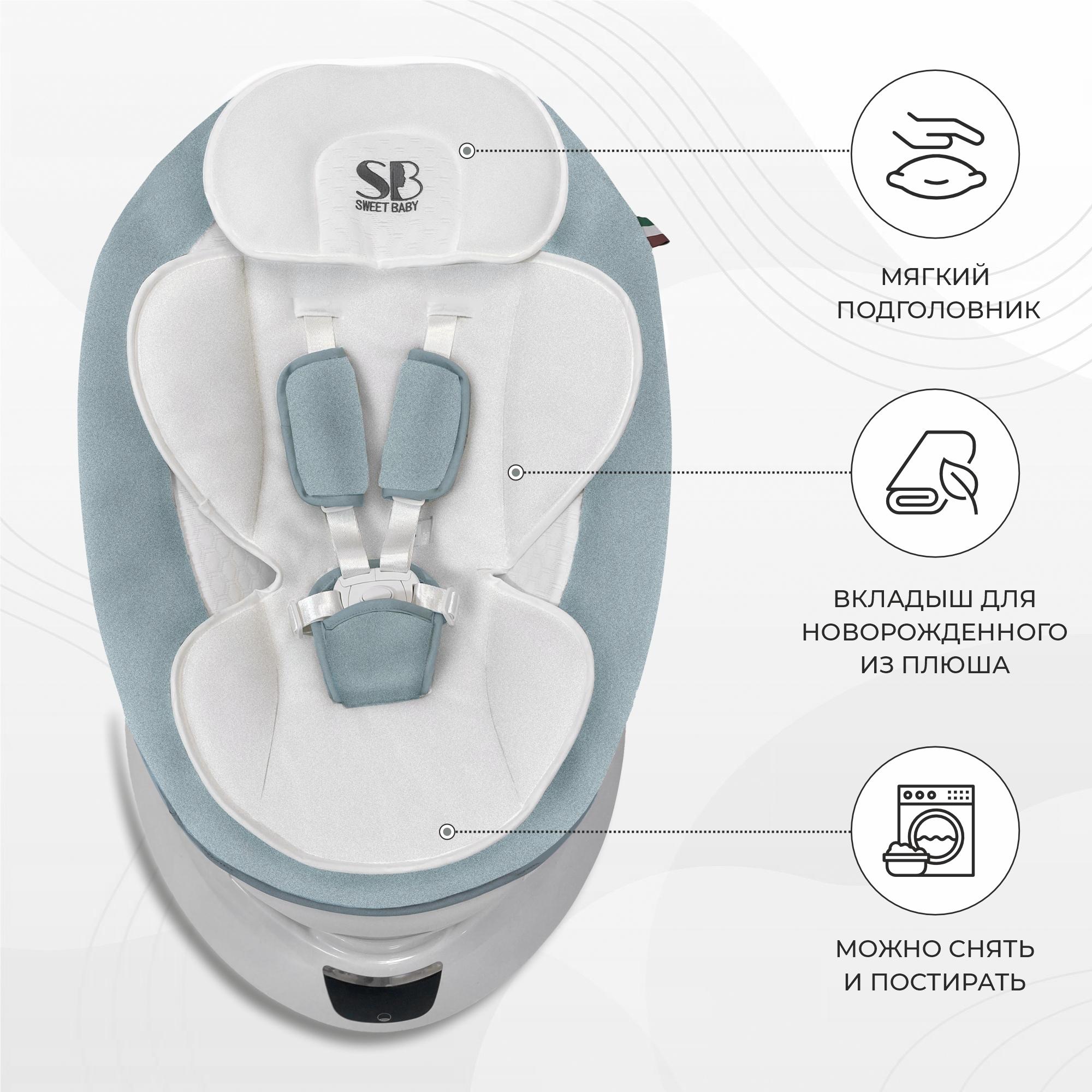 Электрокачели Sweet Baby Matteo