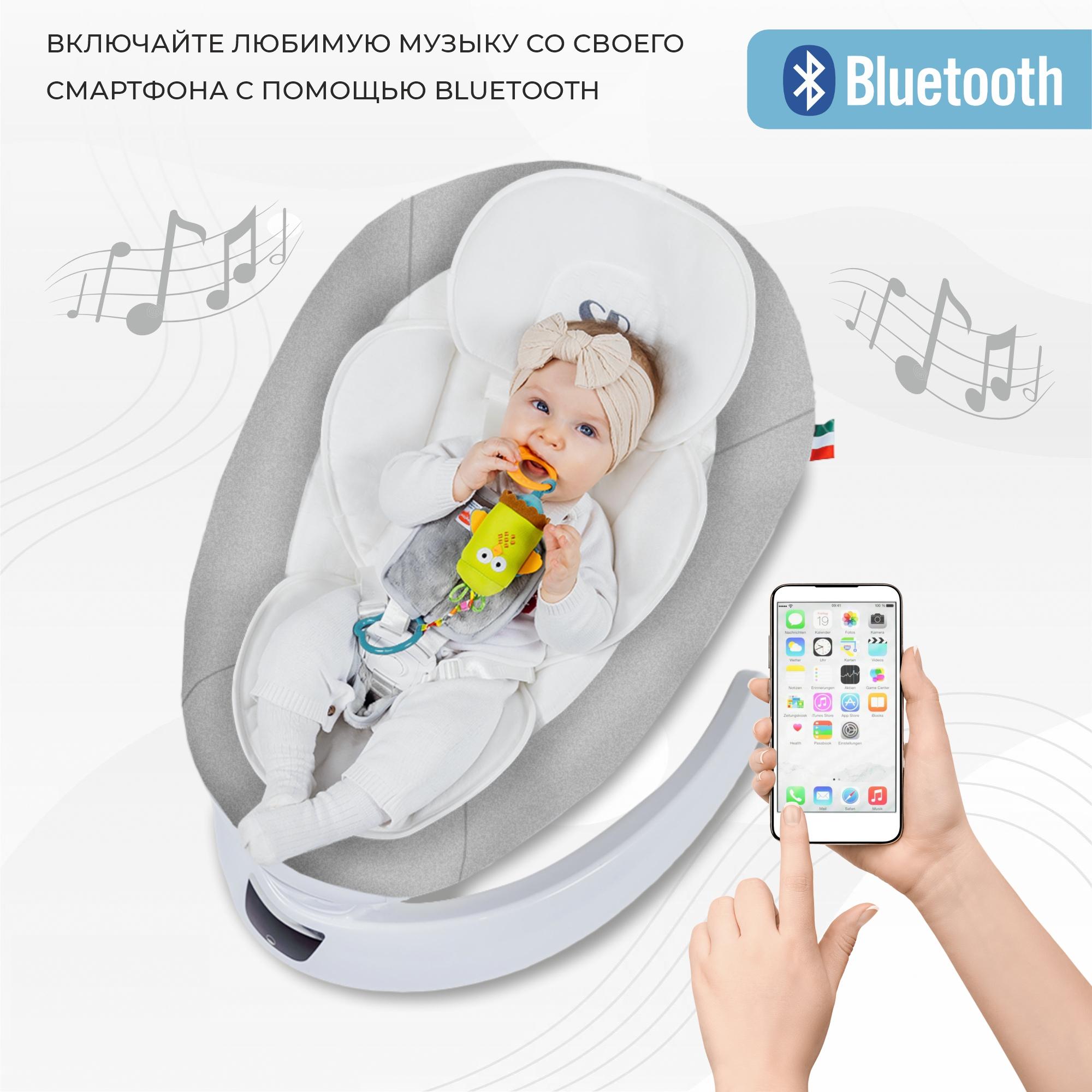 Электрокачели Sweet Baby Matteo