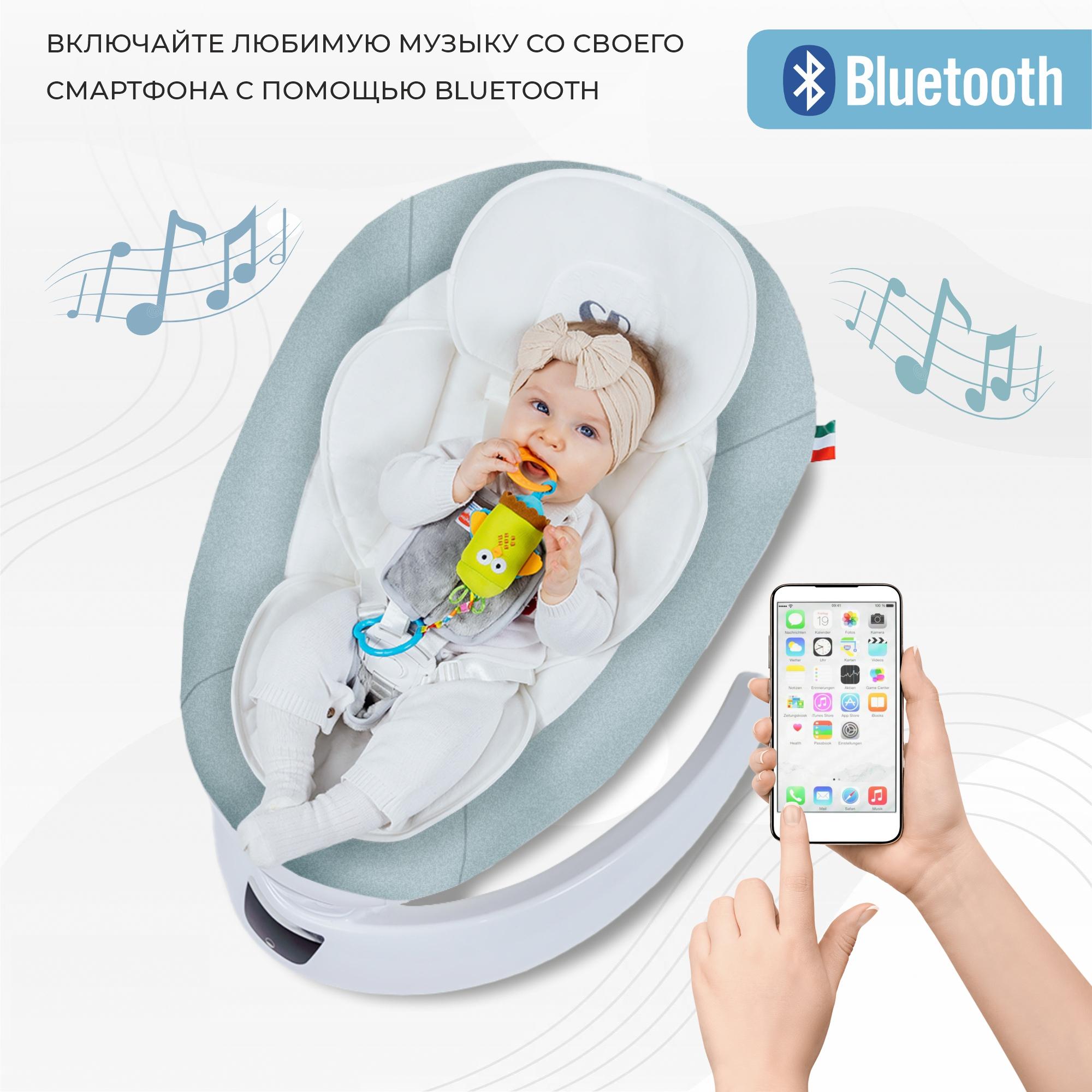 Электрокачели Sweet Baby Matteo