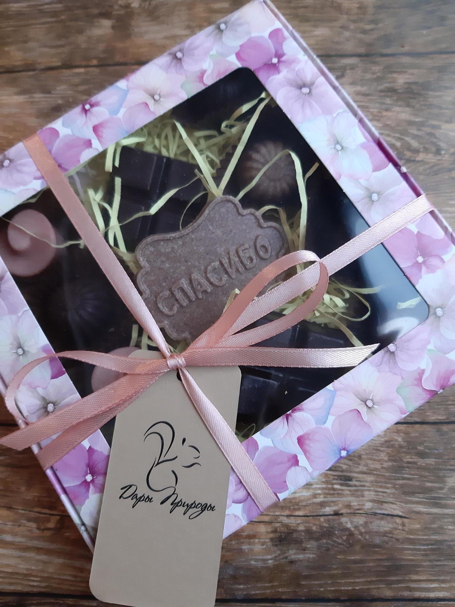 Упаковка для шоколада (шоколадница) «Сердце мое»