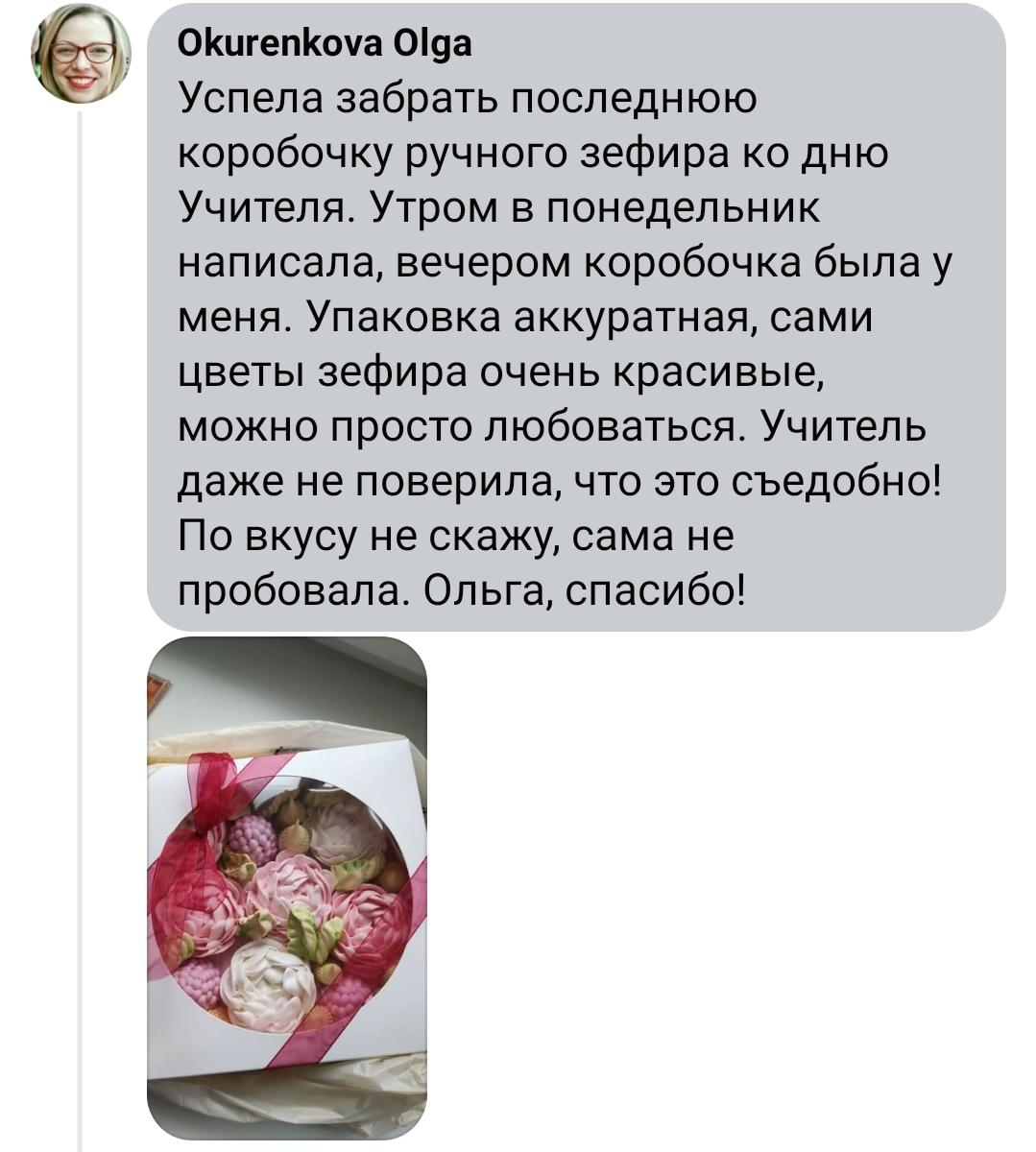 Хит! Зефирные цветы в шляпной коробке