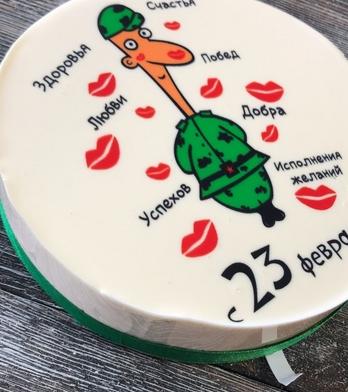 Торт с печатью рисунка " 23 февраля "