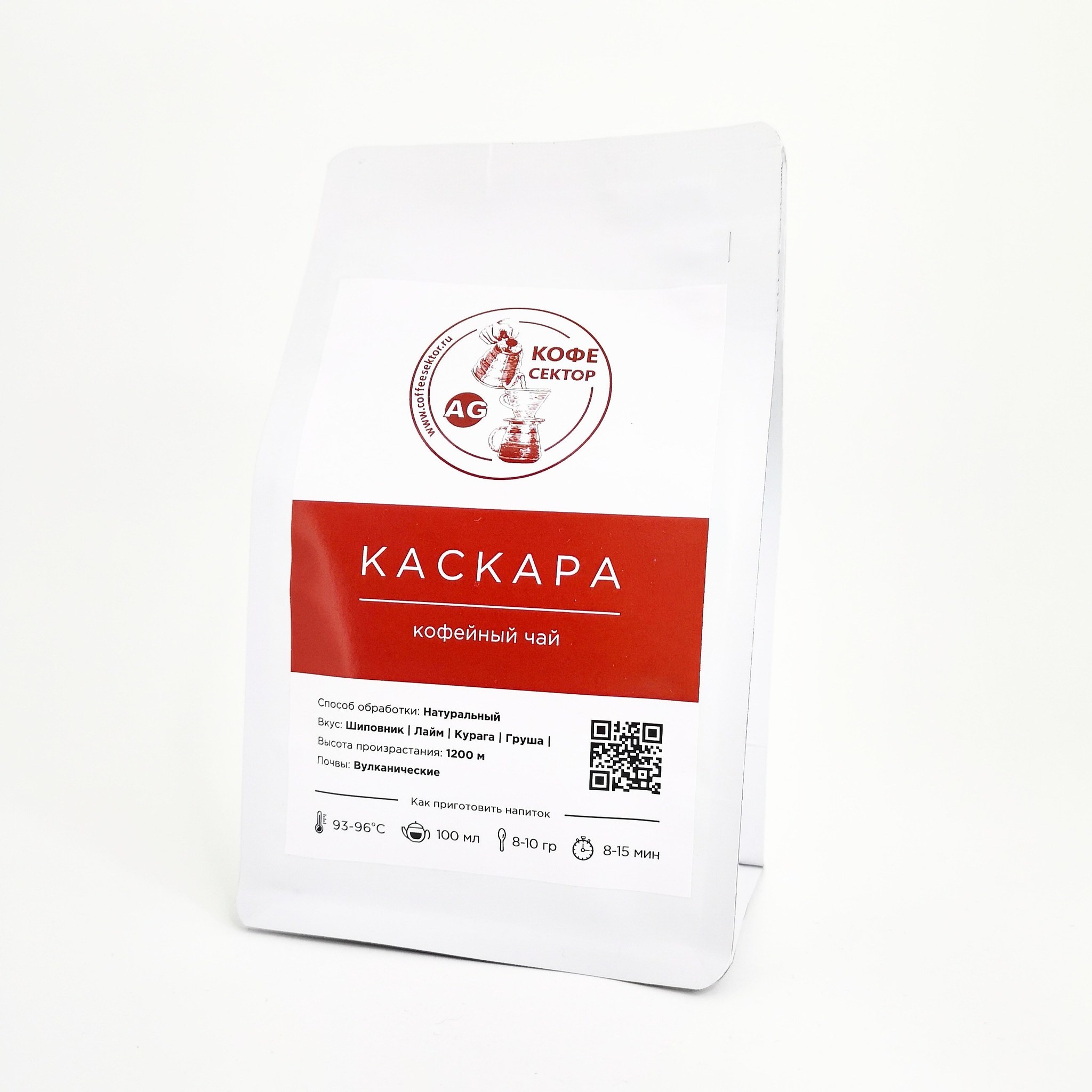 Каскара кофе. Чай Каскара Коста-Рика. Cascara Coffee Магас. Кофейный чай Каскара Корнелио ООО кофейная коллекция Коста-Рика.