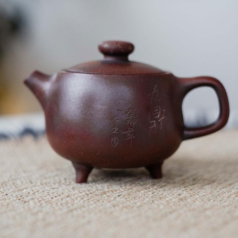 Чайник з ісинської глини, 220 мл