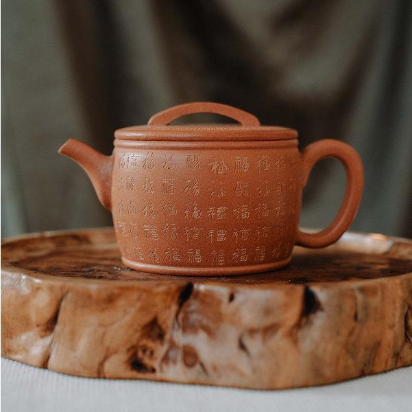 Чайник з ісинської глини, 210 мл