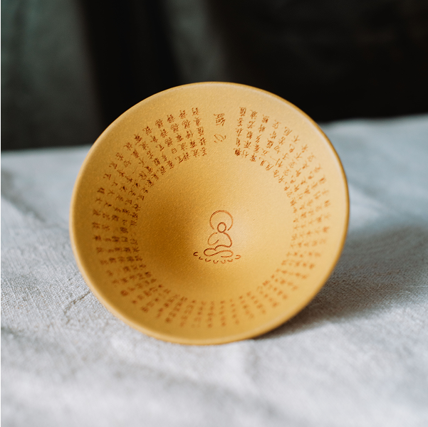 Піала з ісинської глини Сутра, 80 мл