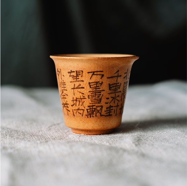 Піала Північний пейзаж, 60 мл