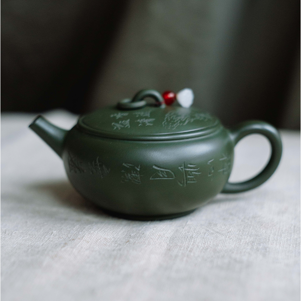 Чайник з ісинської глини з лотосом, 260 мл