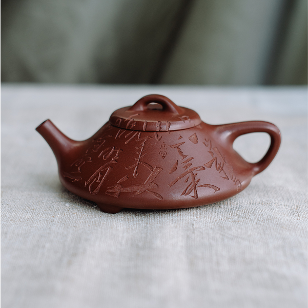 Чайник з ісинської глини у формі Шипяо, 150 мл