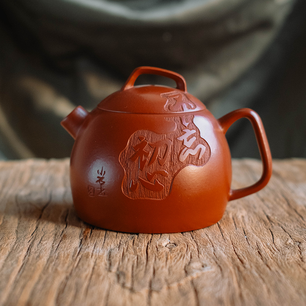 Чайник з ісинської глини, 180 мл
