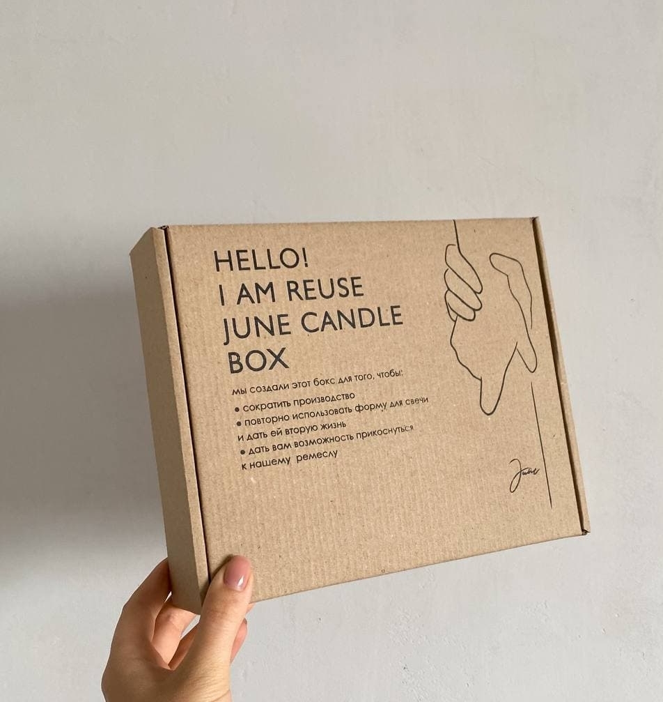 Все > REFILL candle box (для самостоятельной перезаливки свечи) купить в  интернет-магазине