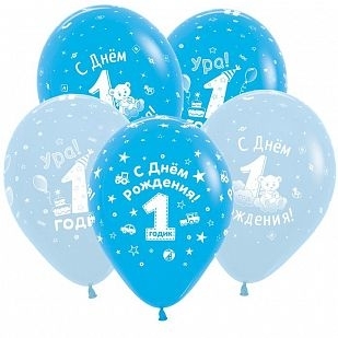 первый день рождения