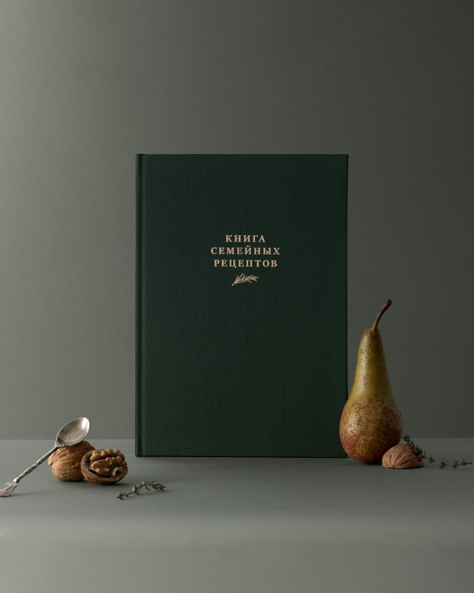 Книги рецептов