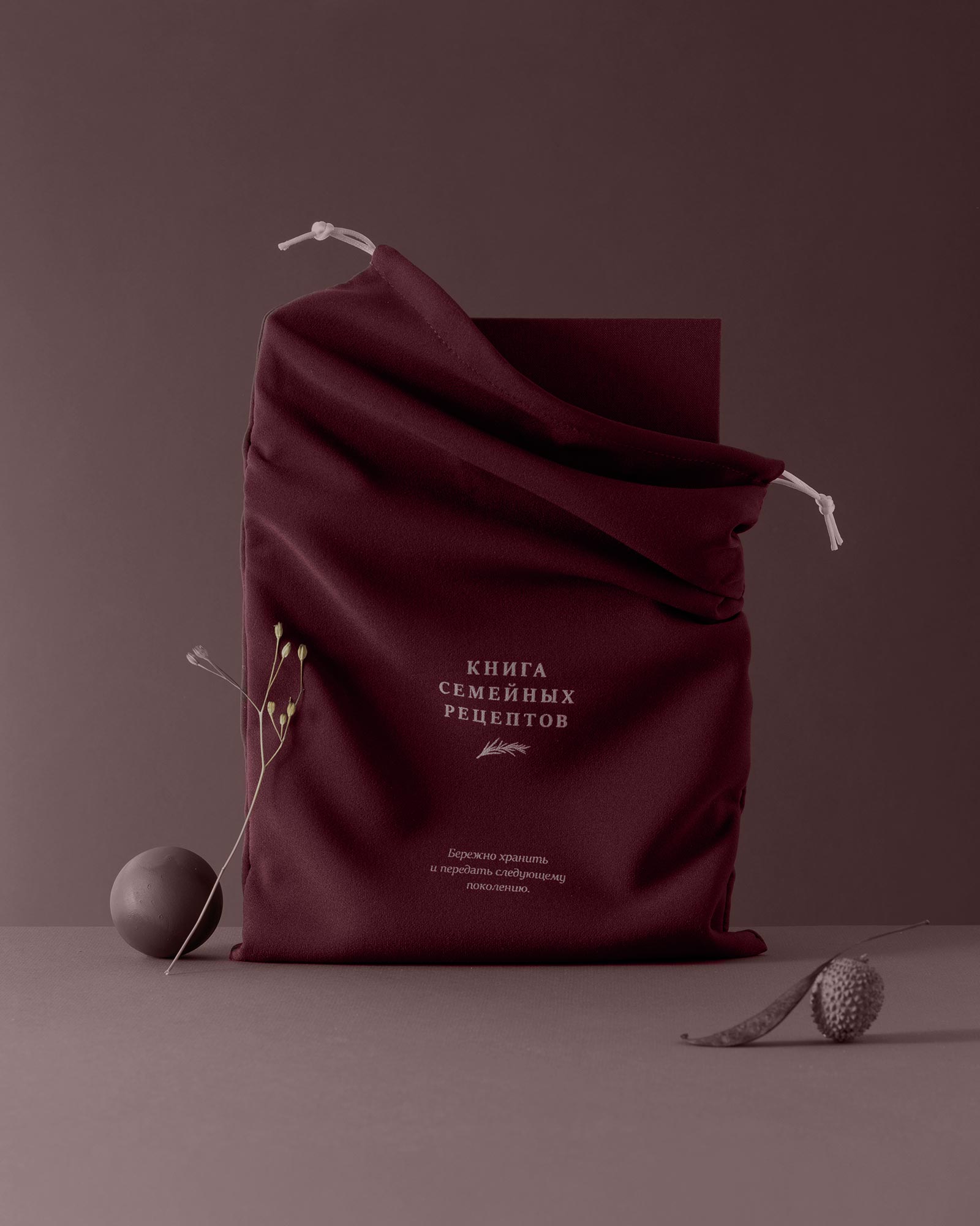 Книги рецептов