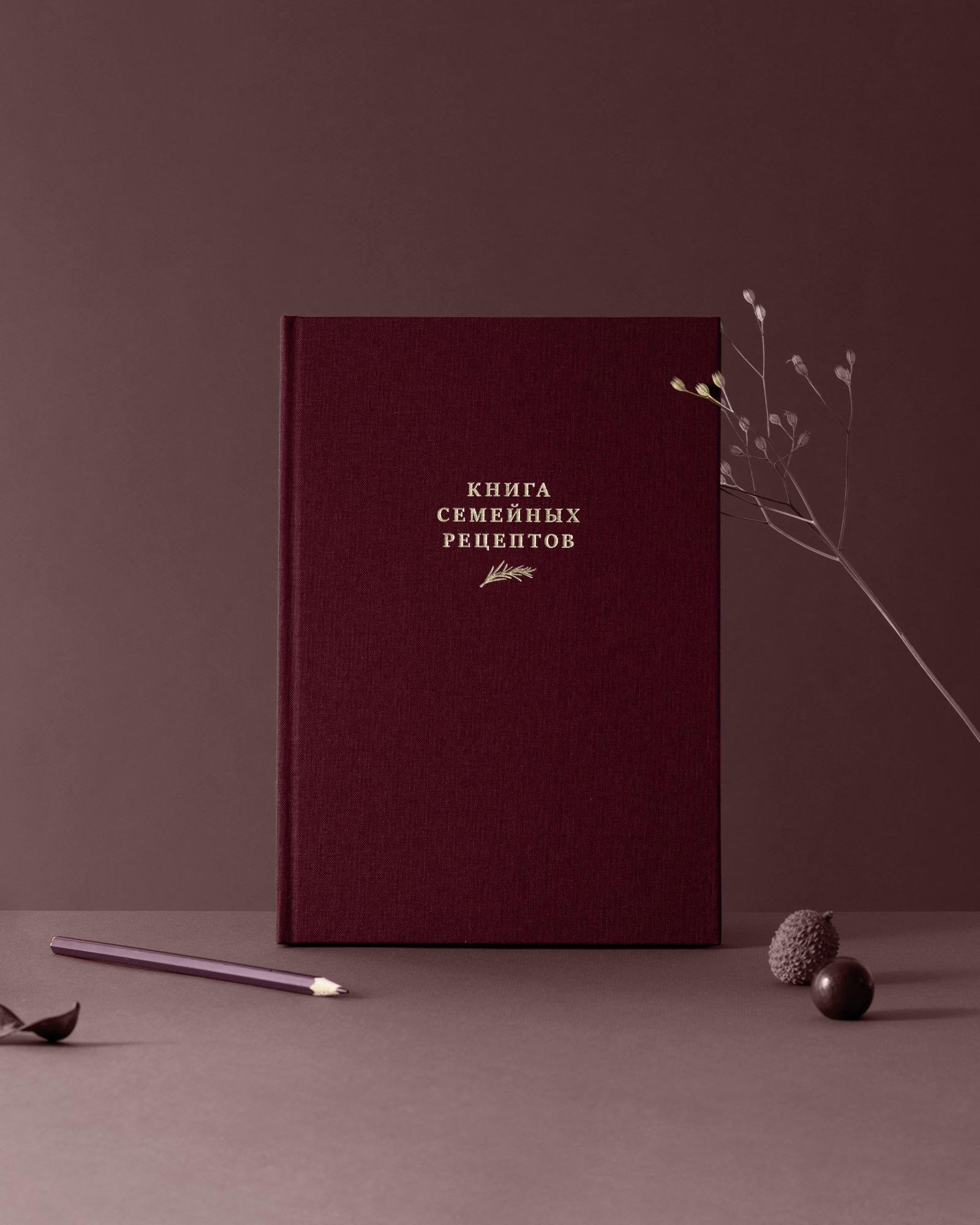 Книги рецептов