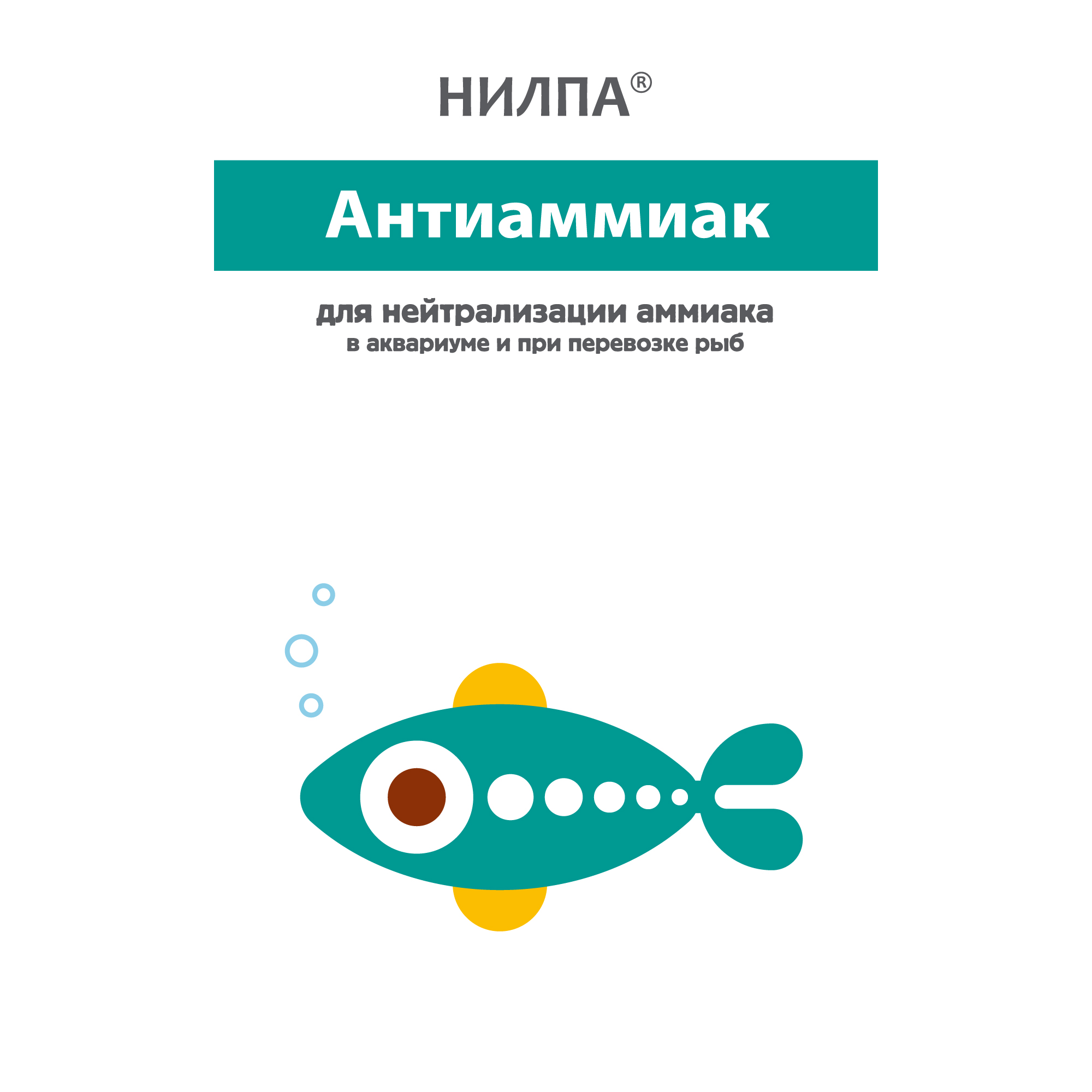 Кондиционеры НИЛПА для воды