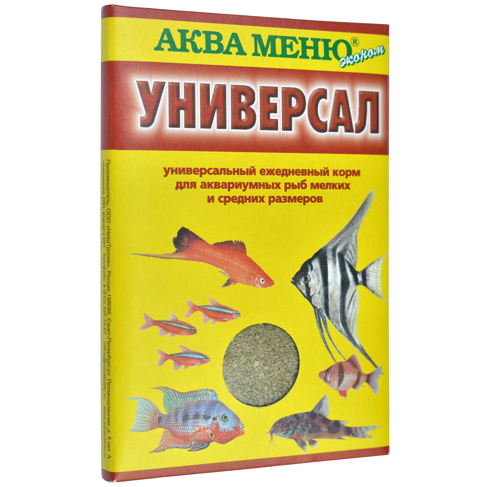 АКВА сухие Эконом > Универсал 30г гранулы (пакетик) купить в  интернет-магазине