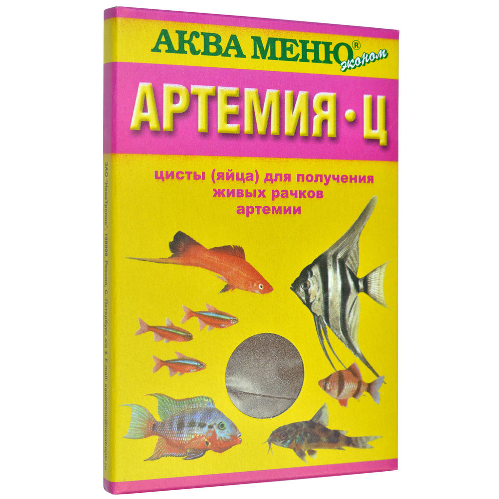 Артемия-Ц 35г яйца для получения рачков (пакетик)