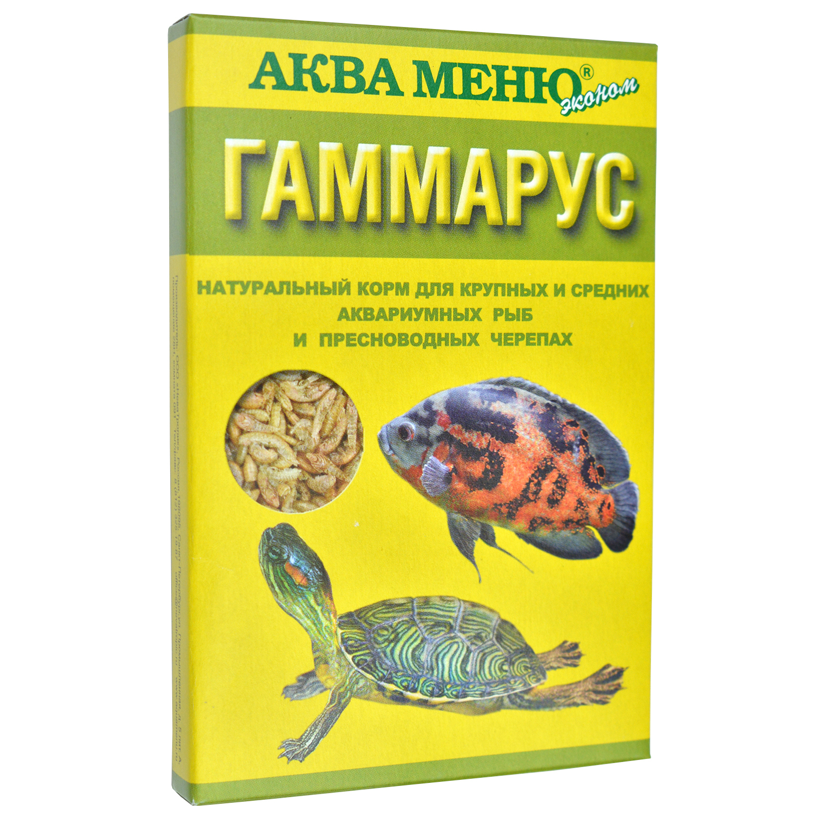 Гаммарус - полезный корм для рыб | Информация и рекомендации