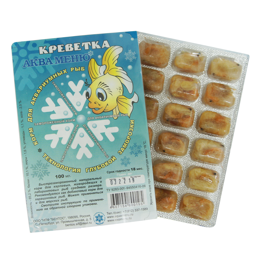 Креветка