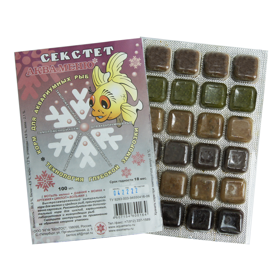 Секстет