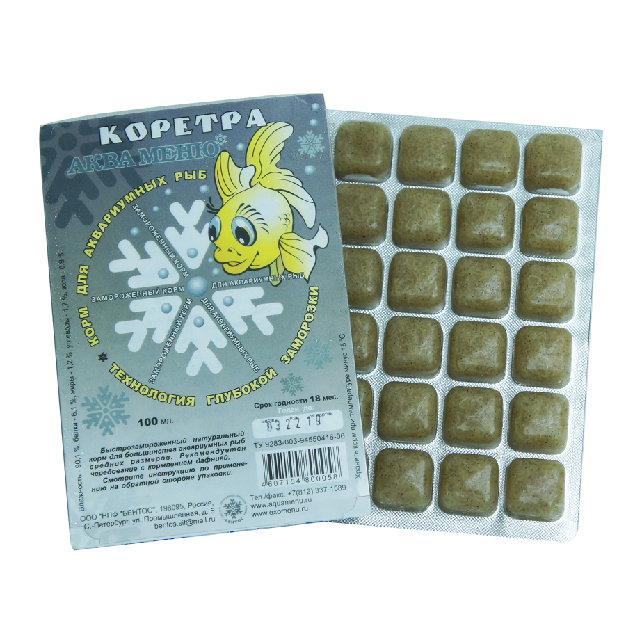 Коретра