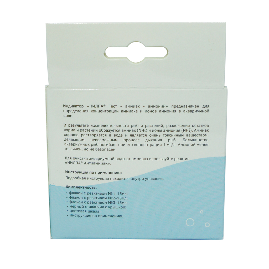 Купить SERA NH4/NH3-TEST - тест для определения содержания аммония/аммиака 15мл в Москве недорого