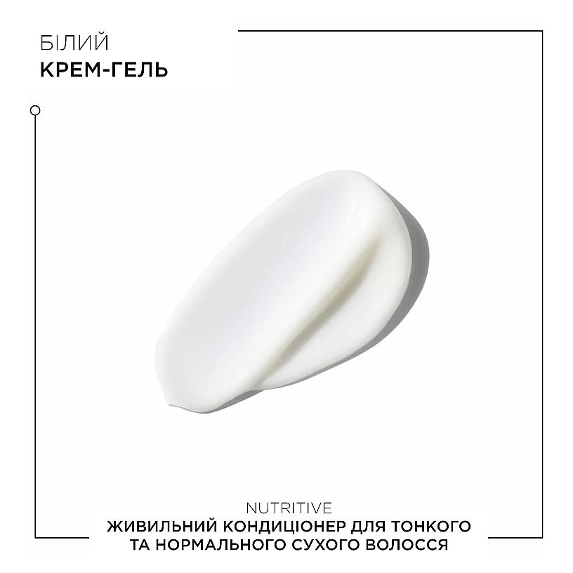KERASTASE Nutritive Lait Vital - Молочко-догляд для нормального і злегка сухого волосся