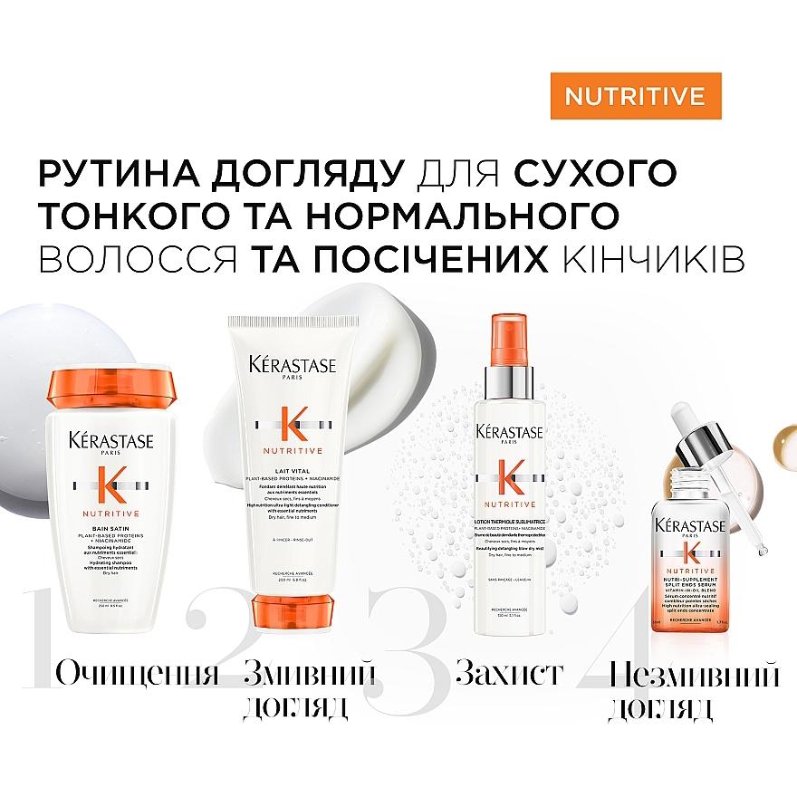 KERASTASE Nutritive Lait Vital - Молочко-догляд для нормального і злегка сухого волосся