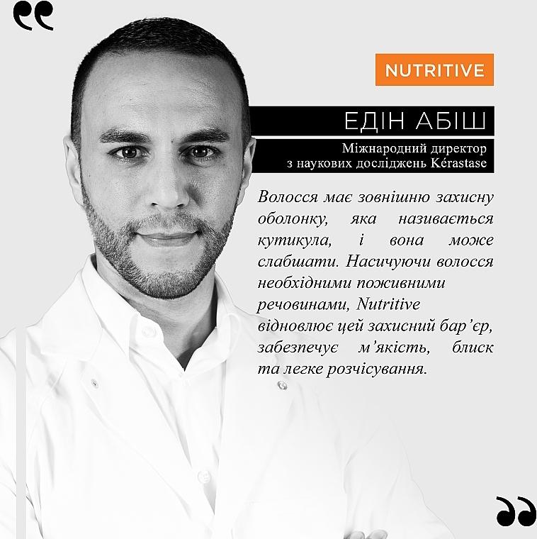 KERASTASE Nutritive Lait Vital - Молочко-догляд для нормального і злегка сухого волосся