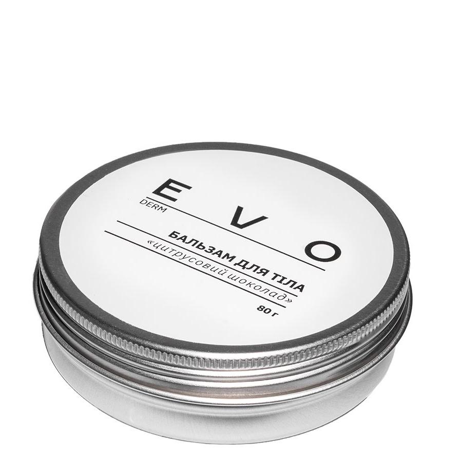 EVO DERM Бальзам для тіла “Цитрусовий шоколад”