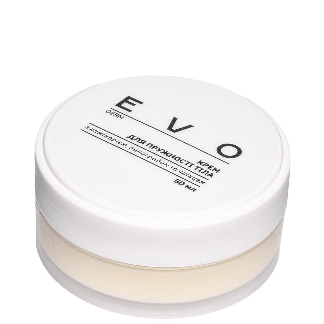EVO DERM Крем для пружності шкіри тіла з виноградом, ламінарією та ялівцем