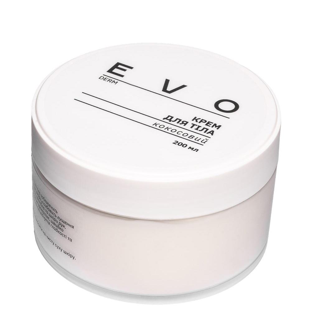 EVO DERM Крем для тіла кокосовий