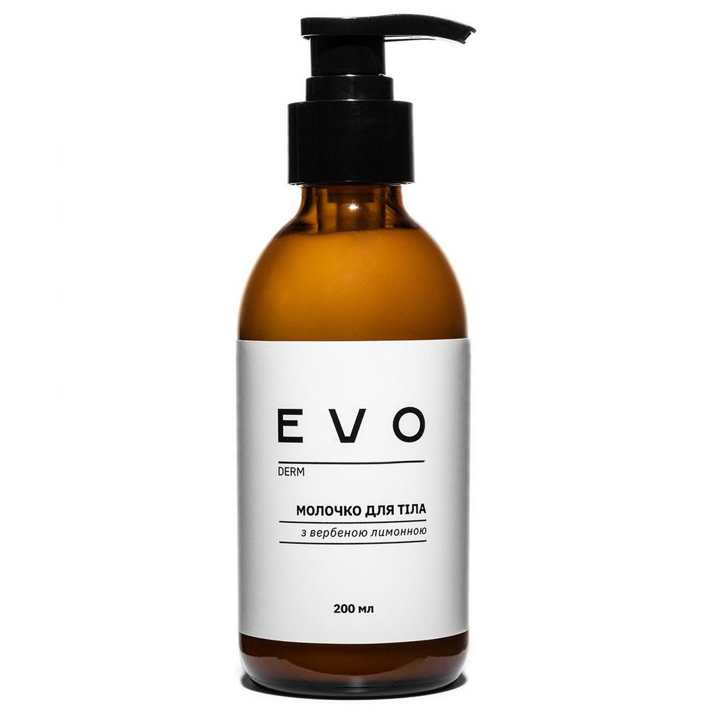 EVO DERM Молочко для тіла з вербеною лимонною