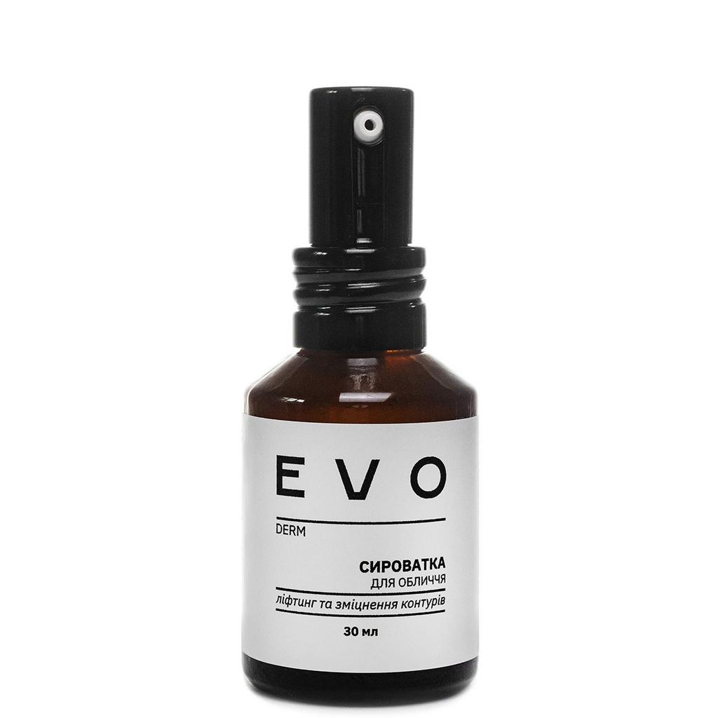 EVO DERM Сироватка для обличчя ліфтинг та зміцнення контурів
