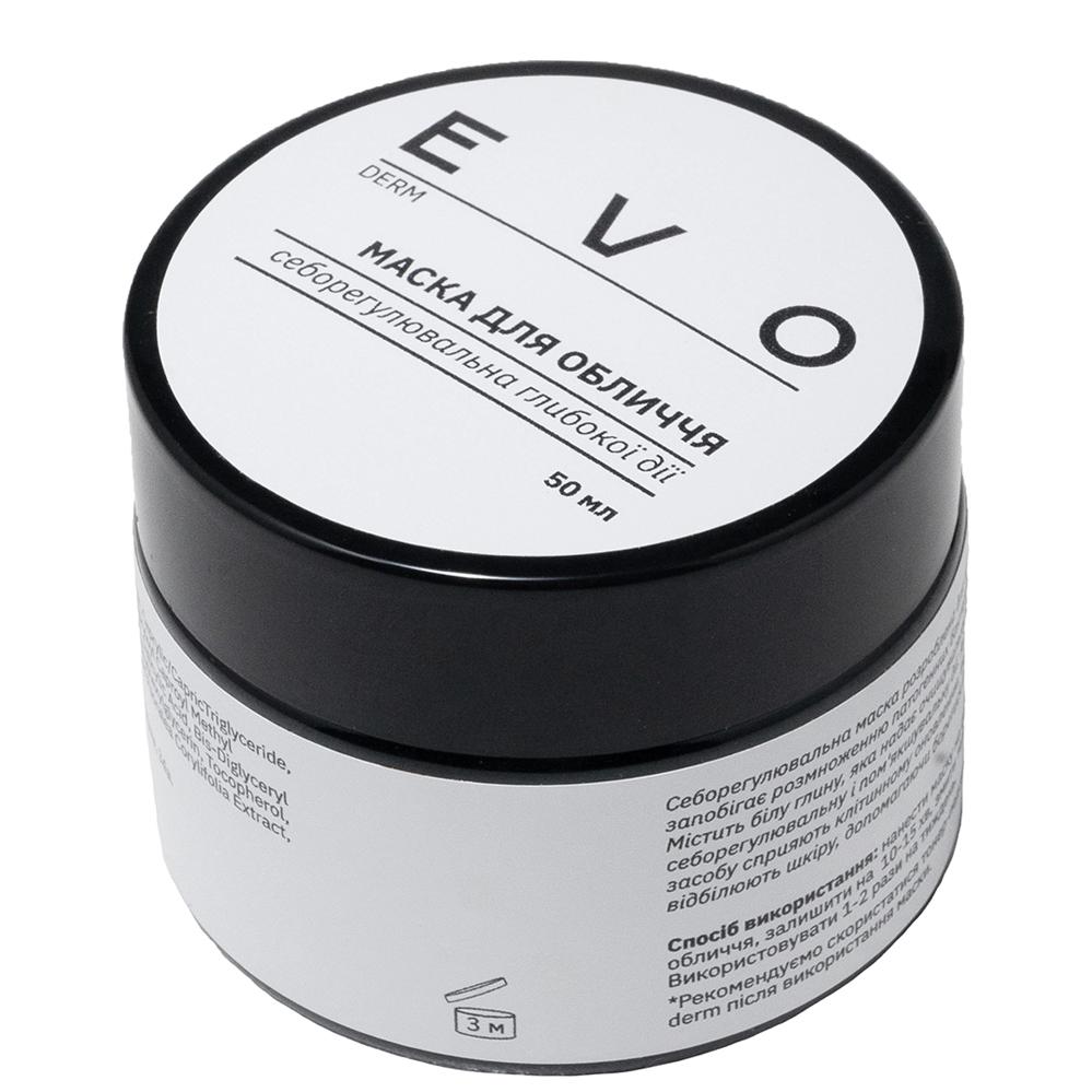 EVO DERM Себорегулювальна маска глибокої дії