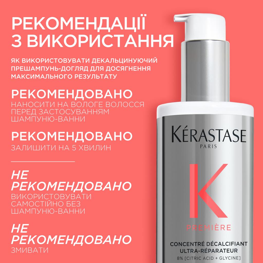 KERASTASE Premiere Decalcifying Repairing Pre-Shampoo Treatment