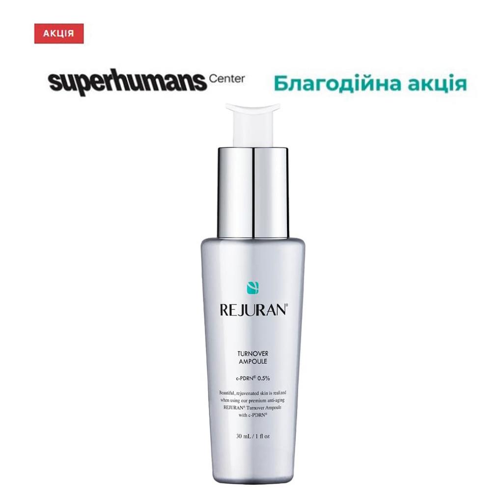 REJURAN Healer Turnover Ampoule - Сироватка для інтенсивного відновлення шкіри