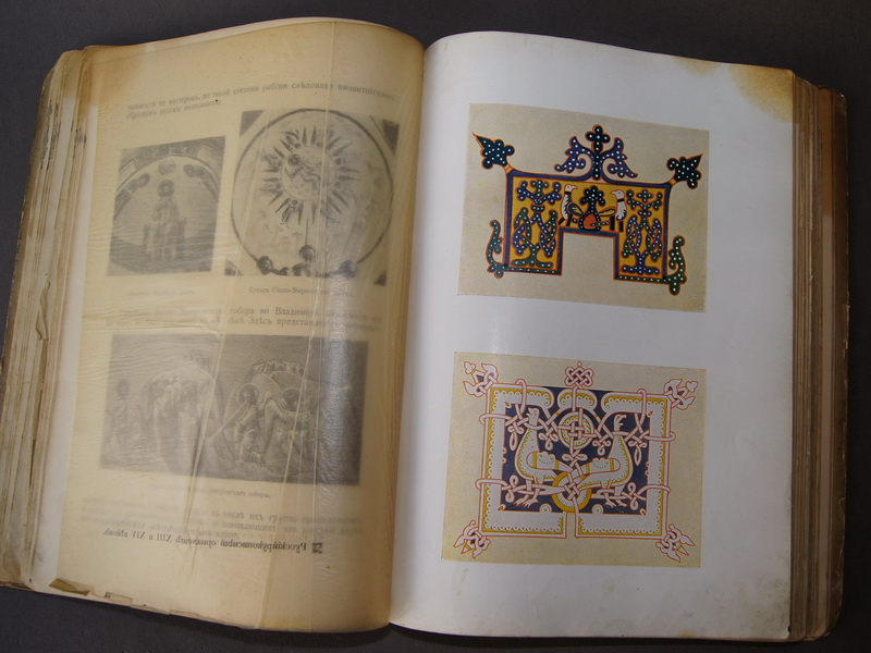 Старинная книга "История русского искусства", из-во Сытина, 1915 г.