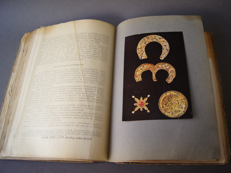 Старинная книга "История русского искусства", из-во Сытина, 1915 г.