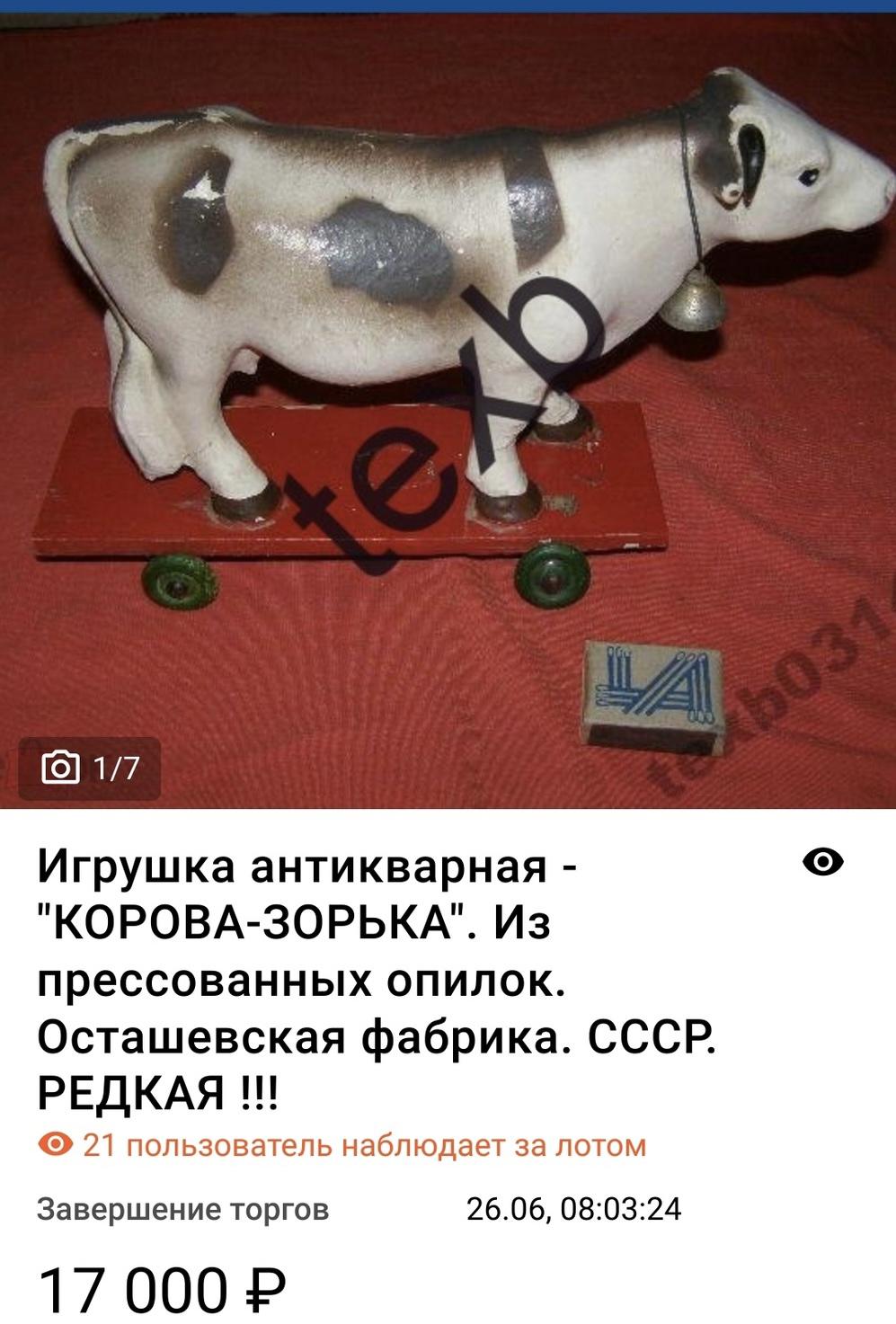 Каталки