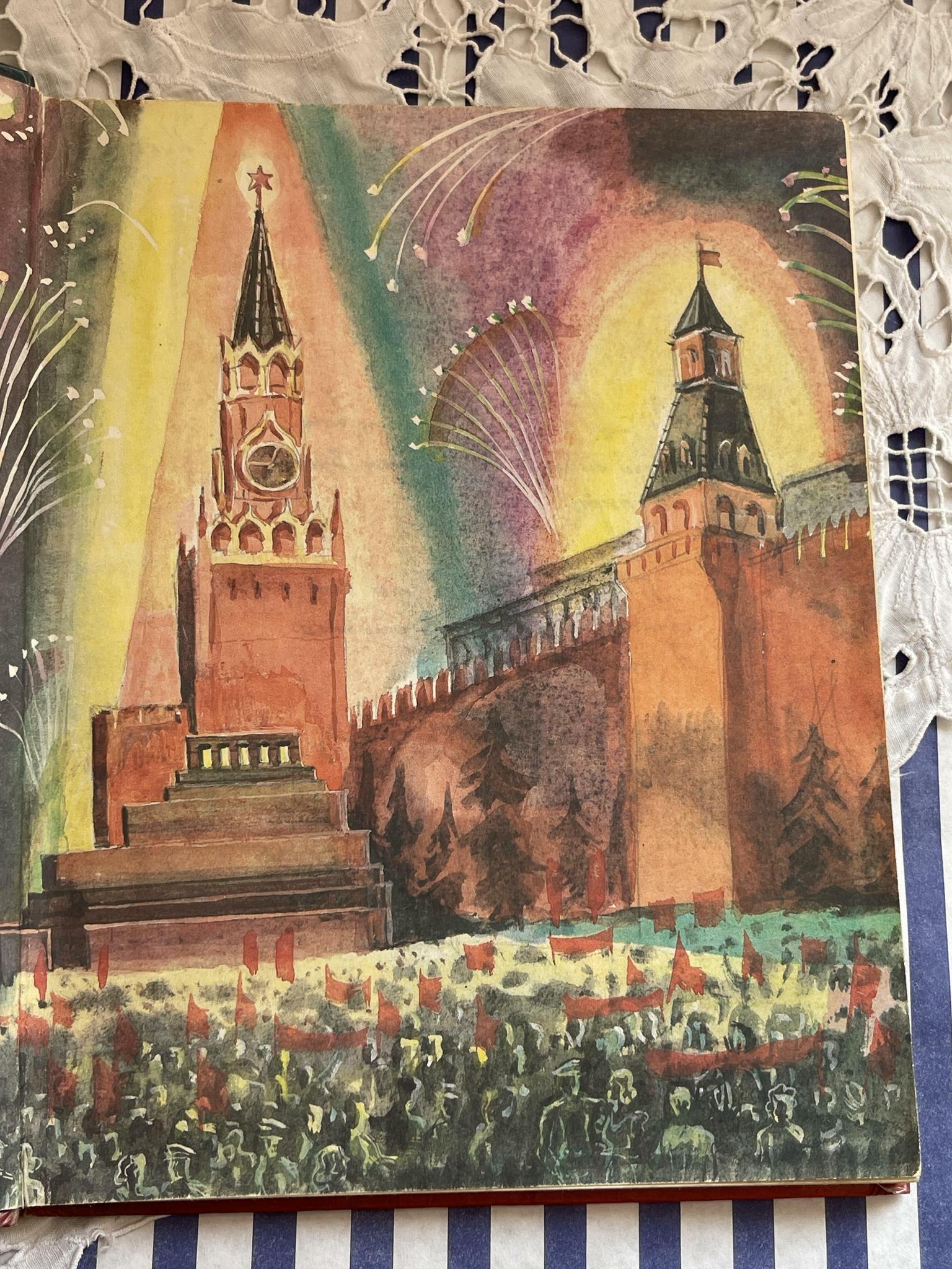 1985 г. С.Михалков «Были для детей»