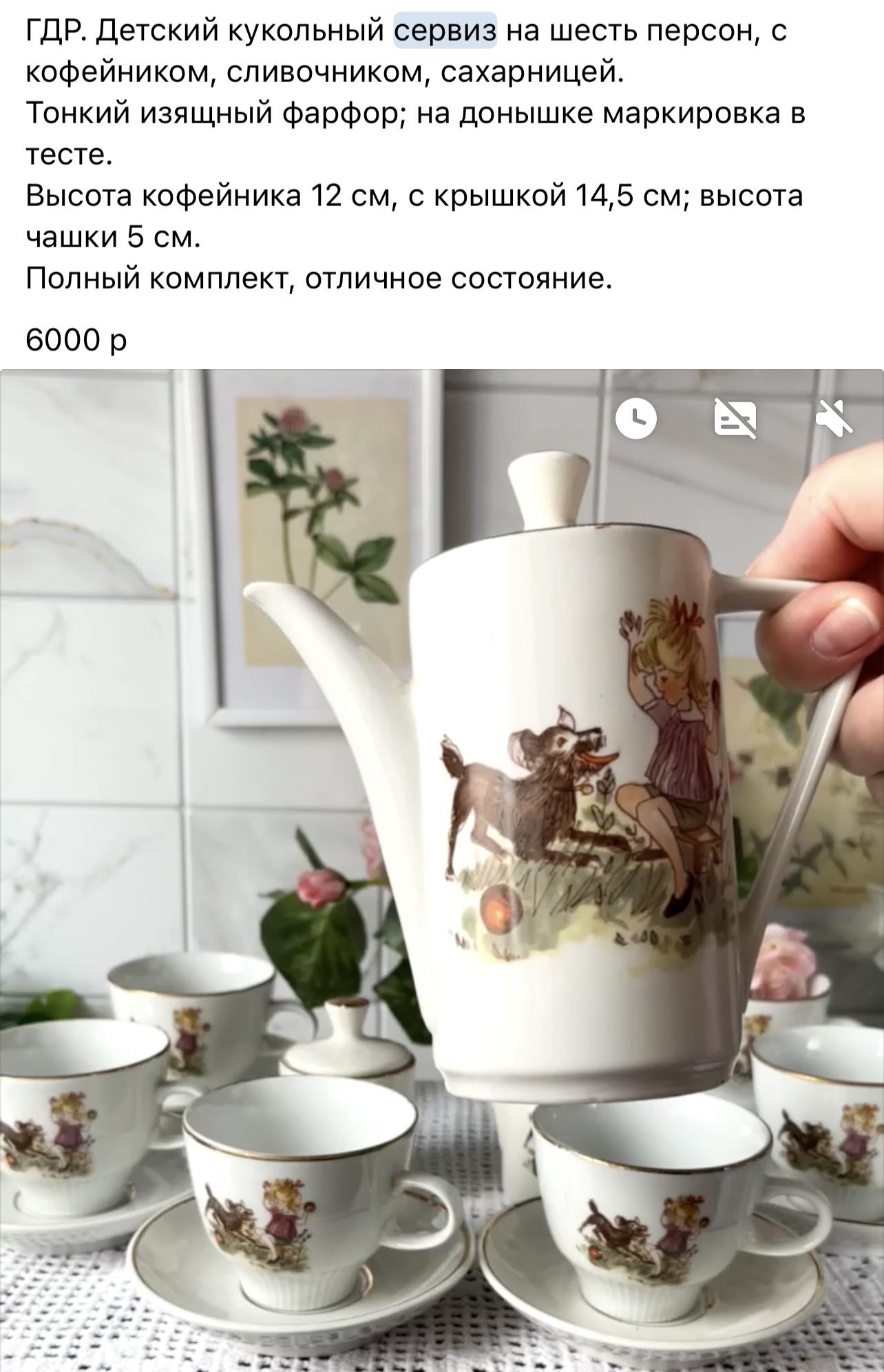 Сервизы