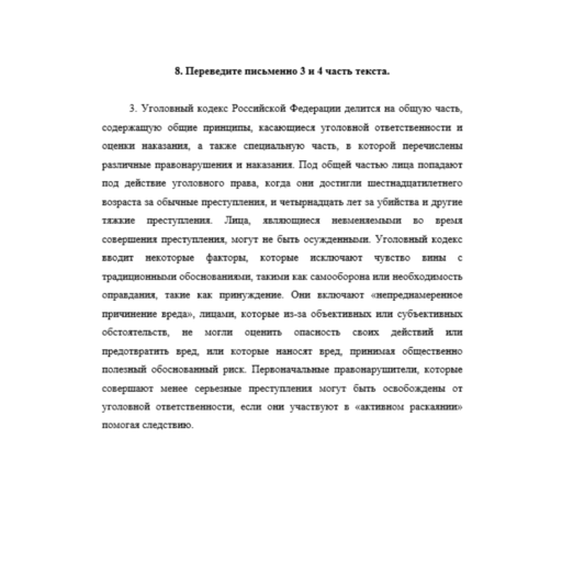 Английский язык 5 вариант