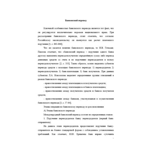 МВКО 10 вариант